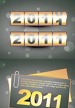 2011新年倒计时字体矢量素材