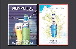 啤酒海報圖片