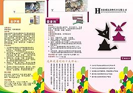 动物药品图片