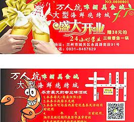 萬(wàn)人坑圖片