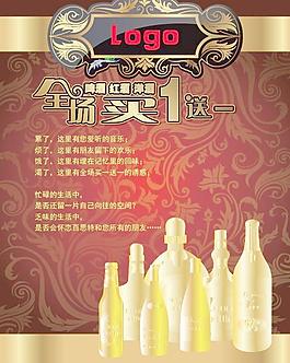 酒吧图片