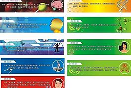 生物藥品圖片