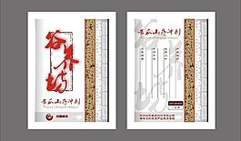藥品包裝圖片