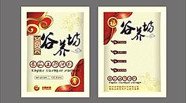 藥品包裝圖片