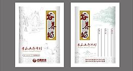 藥品包裝圖片