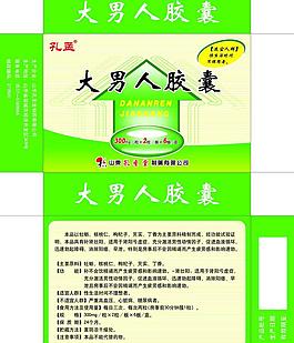 藥品包裝圖片