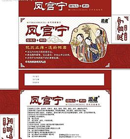 藥品包裝圖片