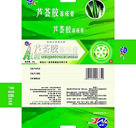 藥品包裝圖片