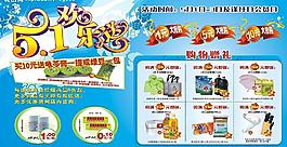 藥品海報(bào)圖片