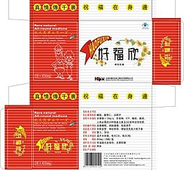 藥品包裝圖片