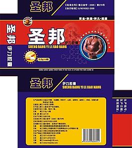藥品包裝圖片