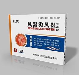 藥品包裝圖片