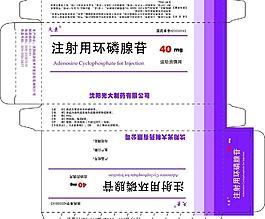 藥品包裝圖片
