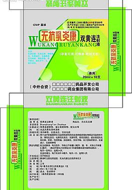 藥品包裝圖片