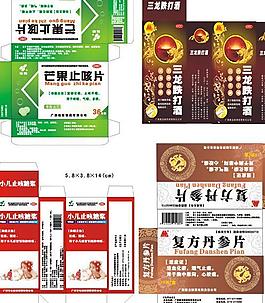 藥品包裝圖片