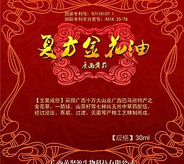 藥品包裝圖片