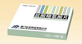 藥品包裝圖片