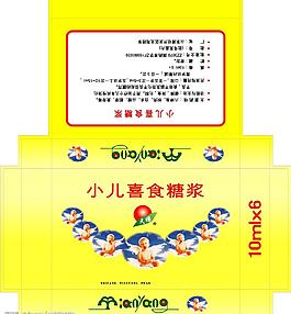藥品包裝圖片