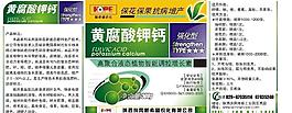 藥品包裝圖片