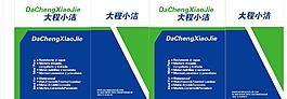 藥品包裝圖片