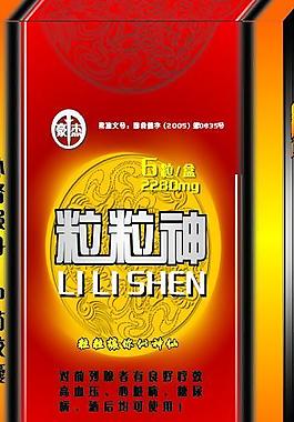 药品包装图片