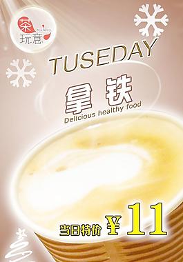 奶茶海報圖片