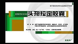 藥品包裝設計圖片