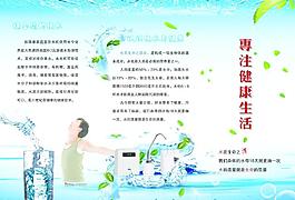 專注健康生活圖片