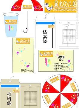 幼兒園模版設(shè)計(jì)圖片