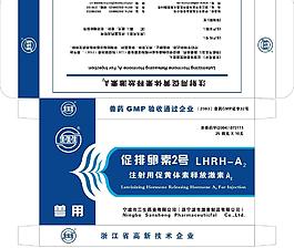 藥品包裝設計圖片