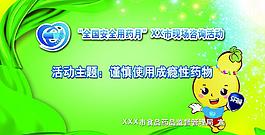 食品藥品監督圖片