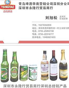 純生名片圖片