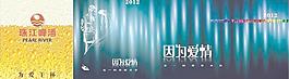 優(yōu)惠劵圖片