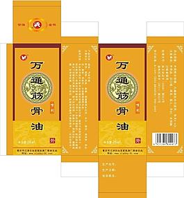 藥品包裝設計圖片