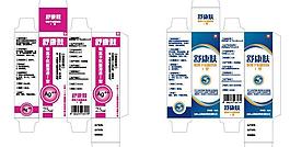 藥品包裝設計圖片