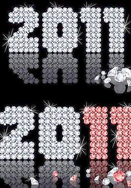 尊貴鉆石2011字體矢量圖