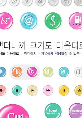 韩国水晶圆形按钮矢量图