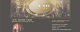 私属VIP俱乐部画册矢量图【2】