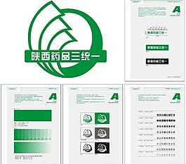 陜西藥品三圖片