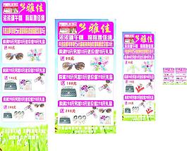 端午節(jié)廣告圖片