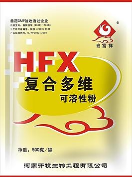药品包装袋图片
