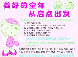 玩具店圖片