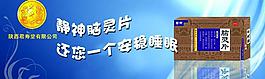 藥品燈箱廣告圖片