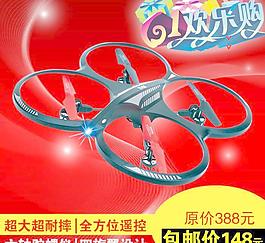 玩具主圖圖片
