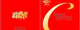 星光饰品邀请函矢量模板