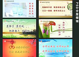 廉政建設（分層精細）圖片