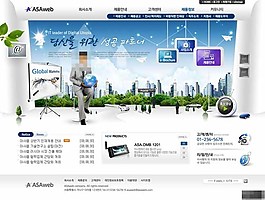 全球网络营销中心网页模板