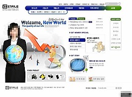 商務數(shù)據(jù)信息網(wǎng)頁模板