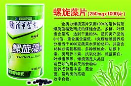 藥品宣傳單圖片