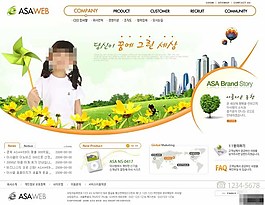 生態(tài)科技品牌營銷網(wǎng)頁模板